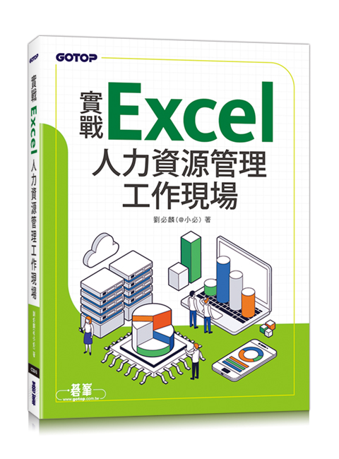 書籍封面