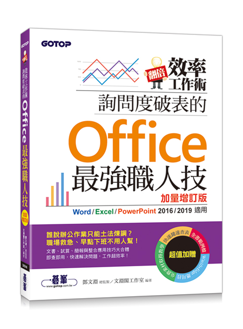 書籍封面