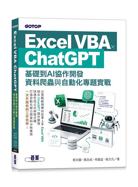 書籍封面