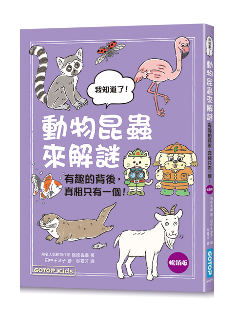 書籍封面