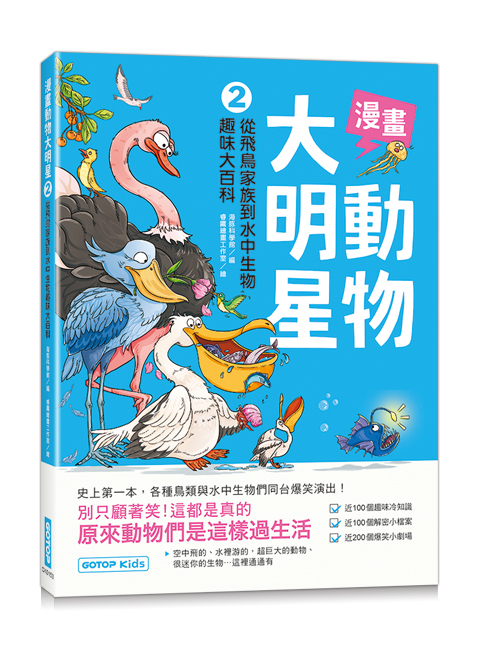 書籍封面