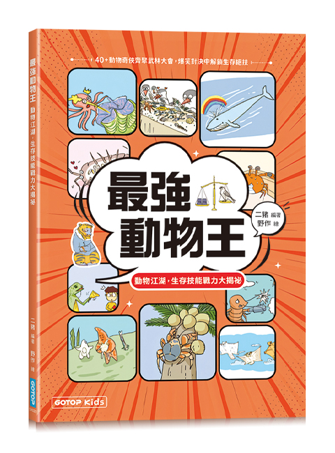 書籍封面