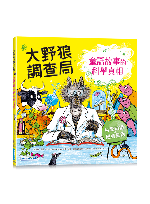 書籍封面