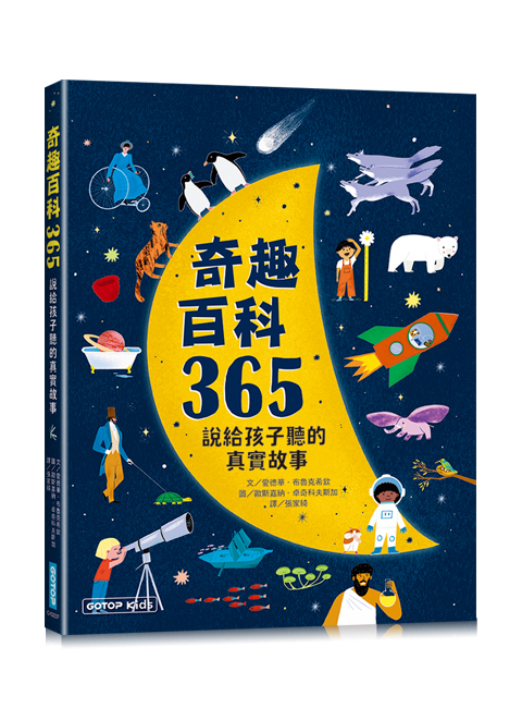 書籍封面