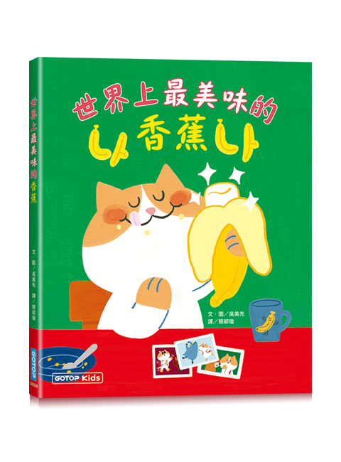 書籍封面