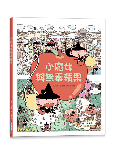 書籍封面