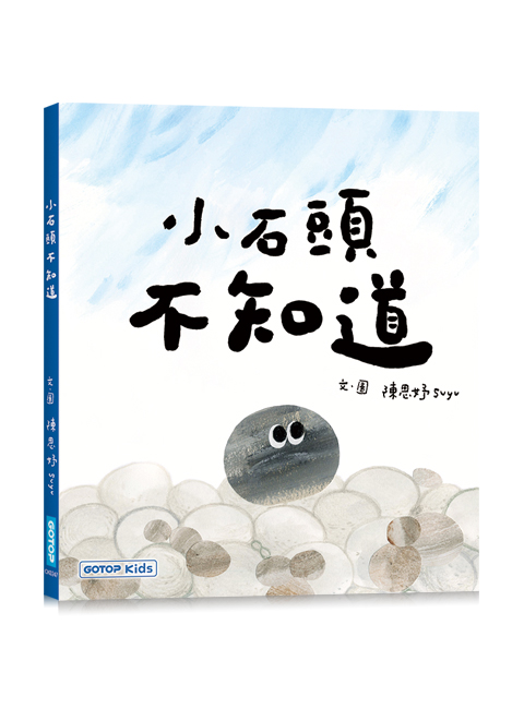 書籍封面