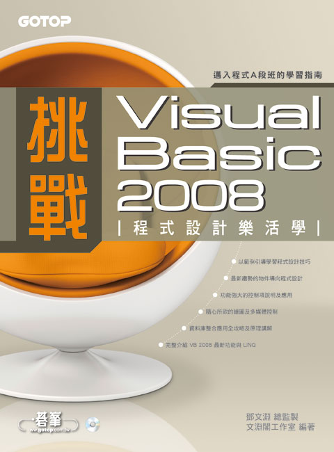 書籍封面