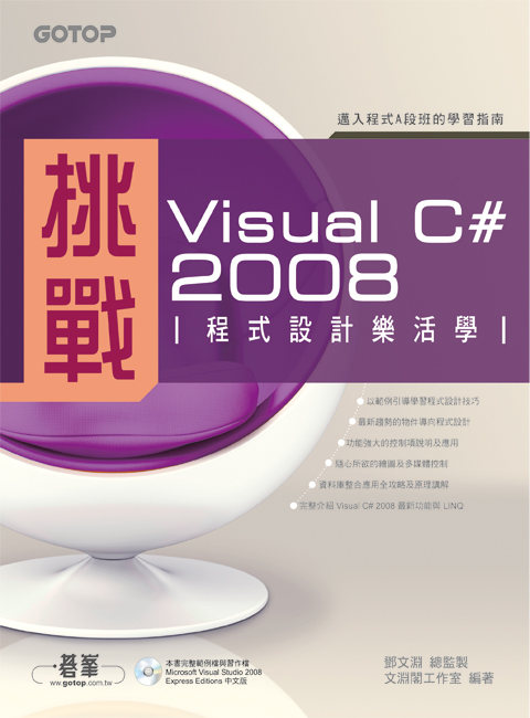 書籍封面