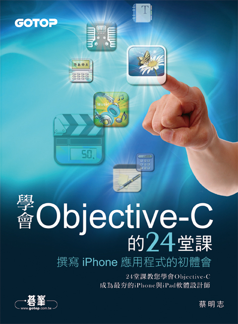書籍封面