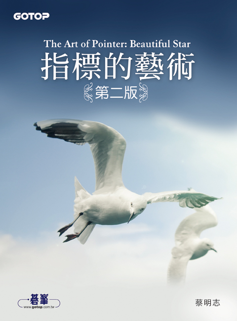 書籍封面