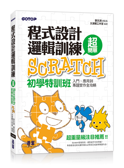 書籍封面
