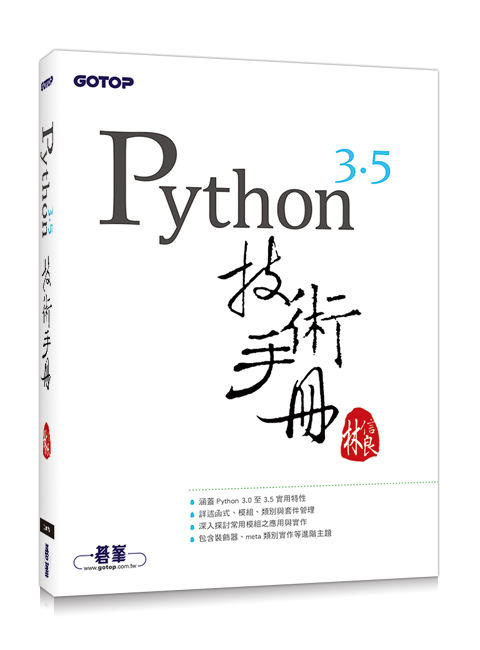書籍封面