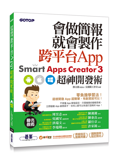 書籍封面