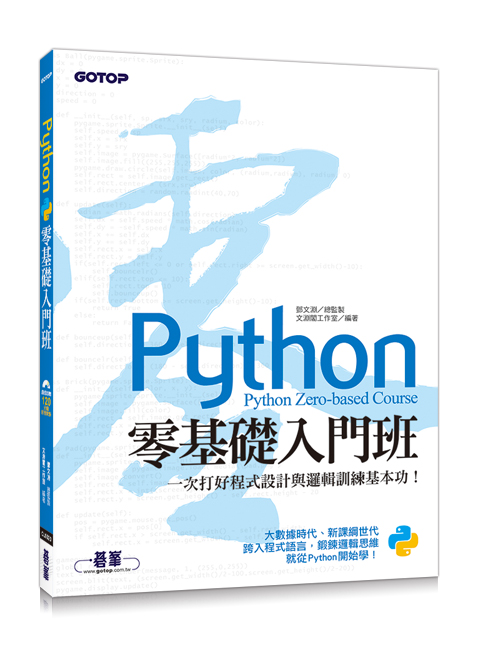 書籍封面