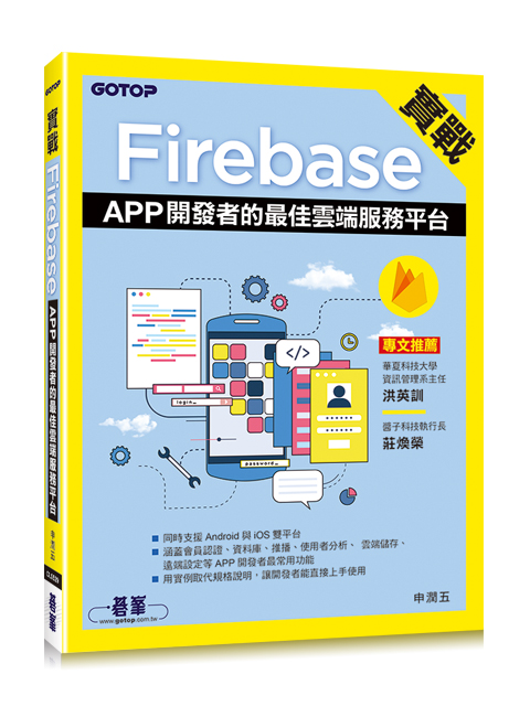 書籍封面