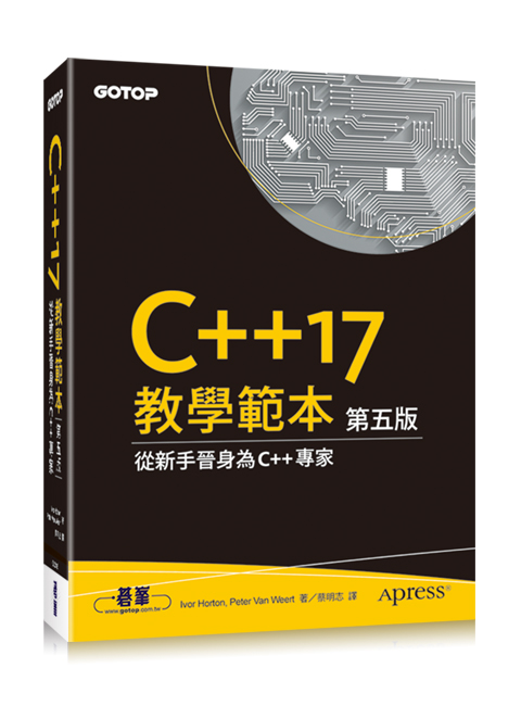 書籍封面