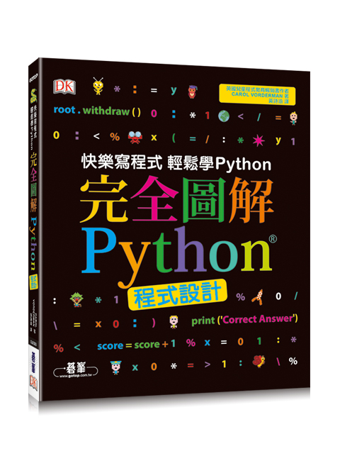 書籍封面