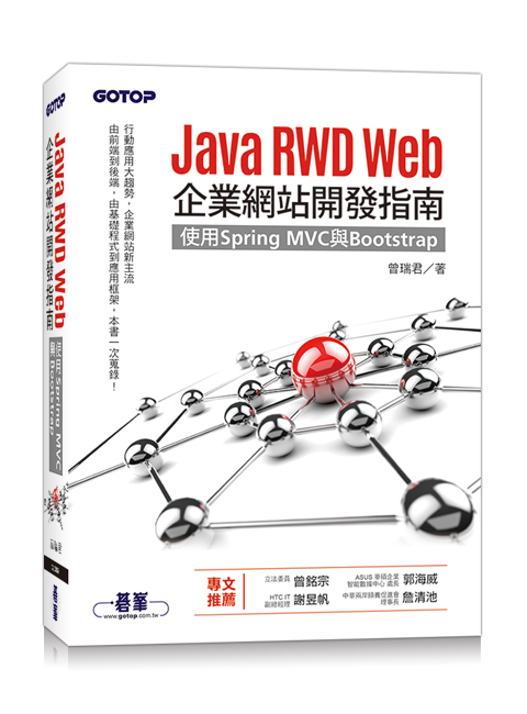 書籍封面