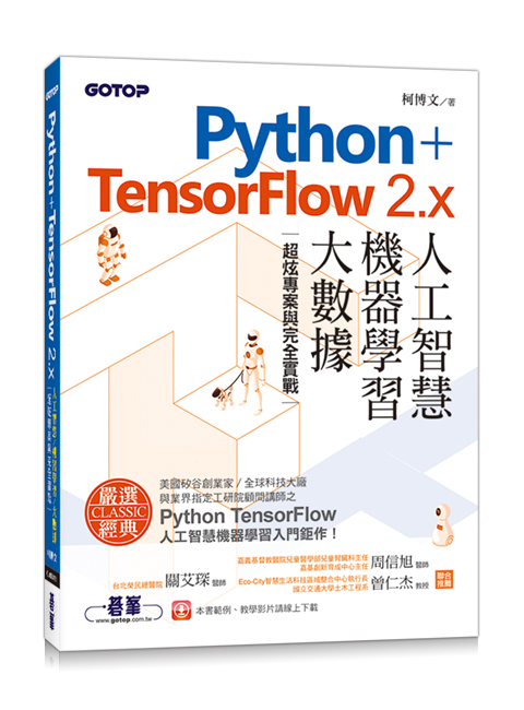 書籍封面