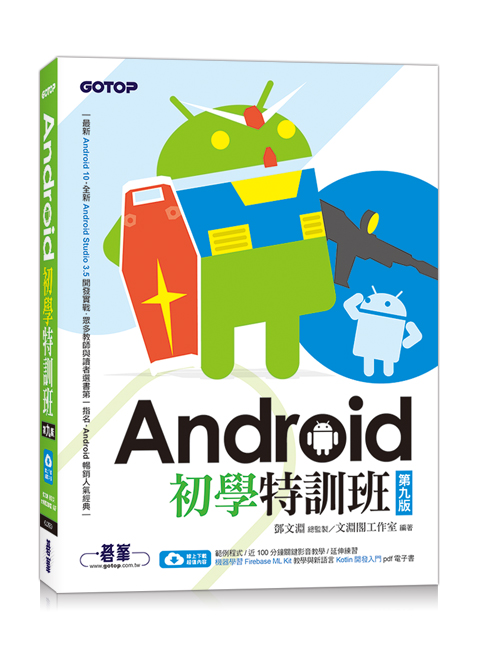 書籍封面
