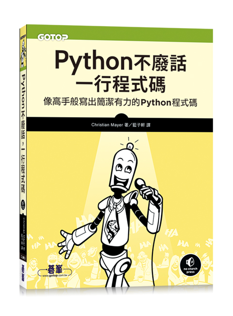 書籍封面