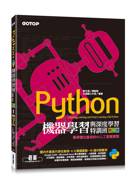書籍封面
