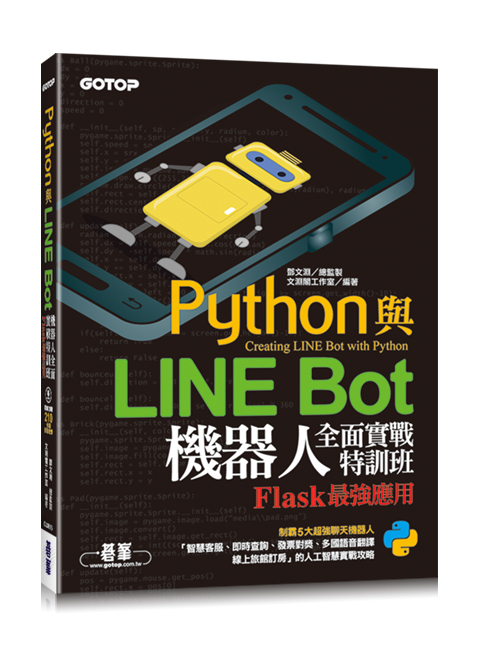 書籍封面