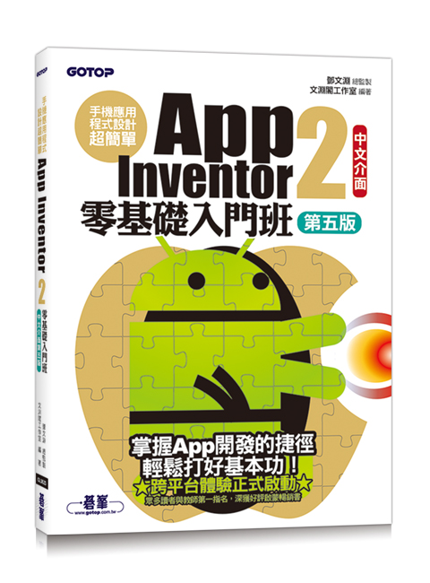 書籍封面