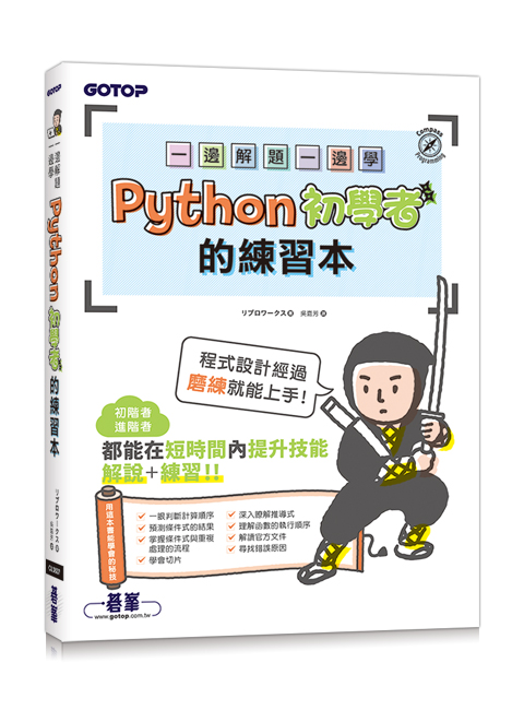 書籍封面