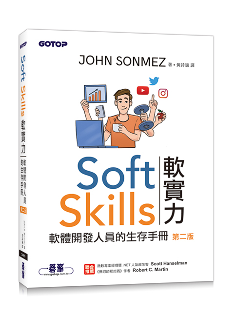 書籍封面