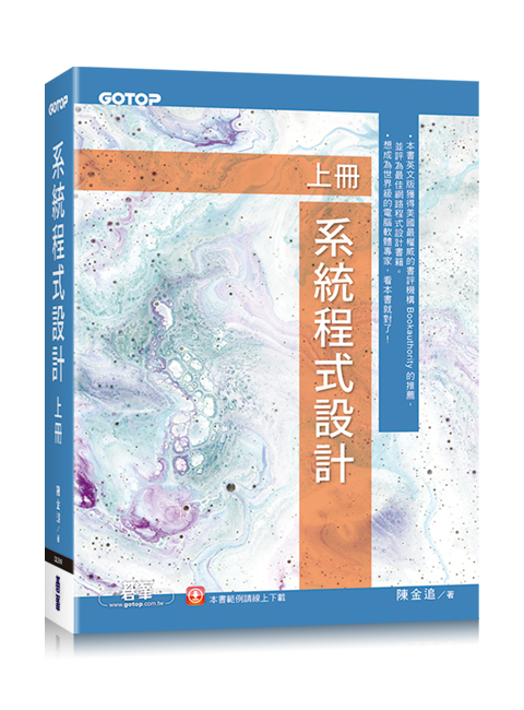 封面