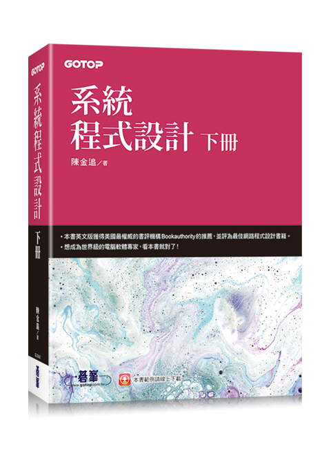 書籍封面