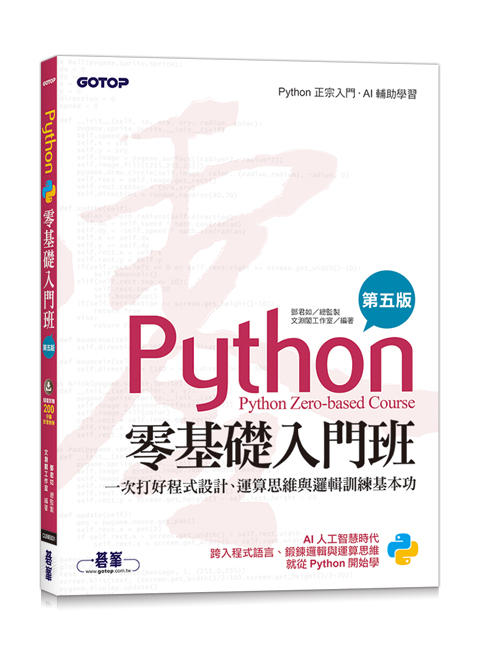 書籍封面