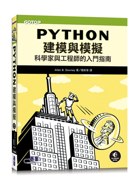 書籍封面