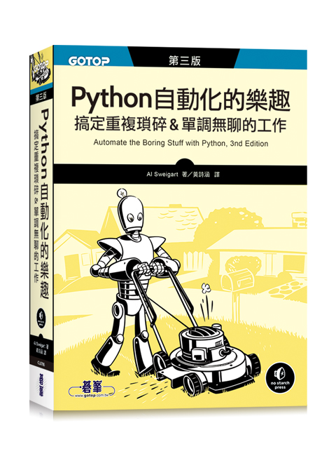 書籍封面