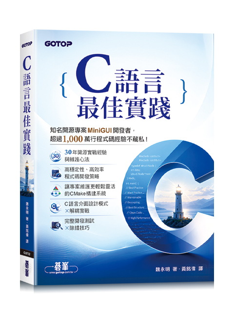 書籍封面