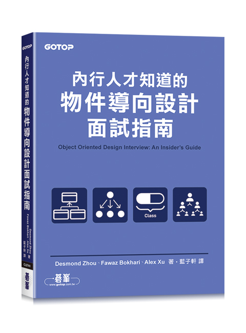 書籍封面