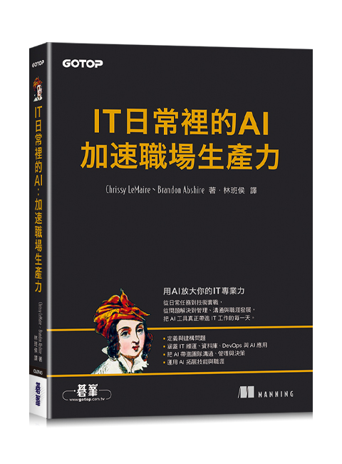 書籍封面