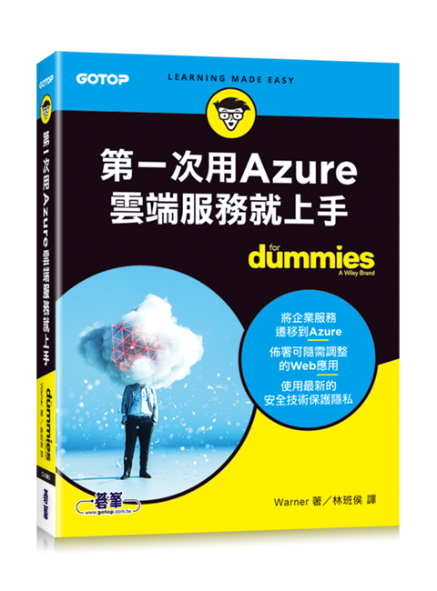 書籍封面
