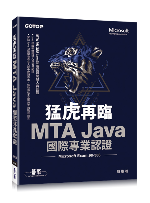 書籍封面