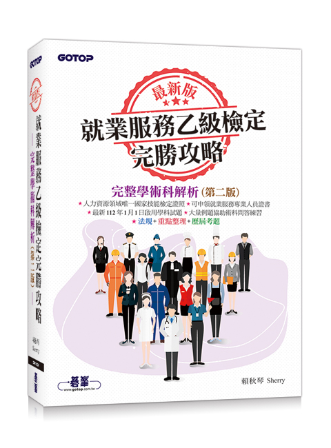 書籍封面
