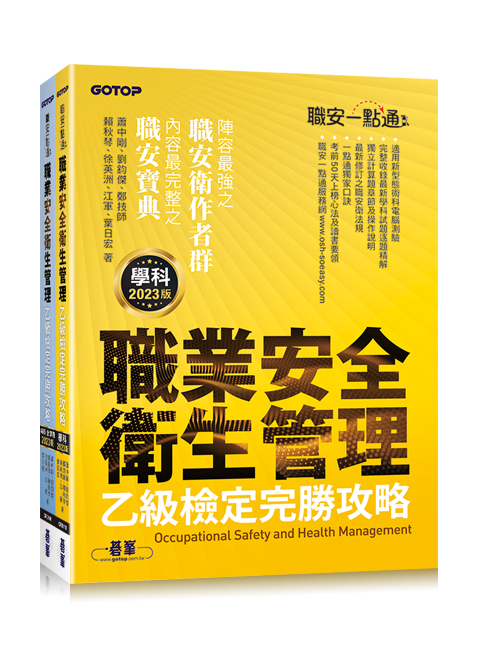 書籍封面