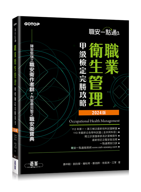 書籍封面