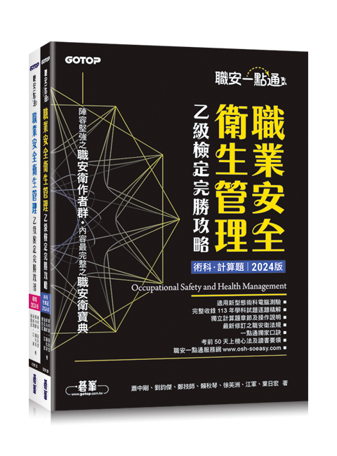 書籍封面