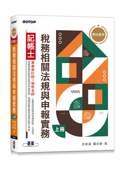 書籍封面