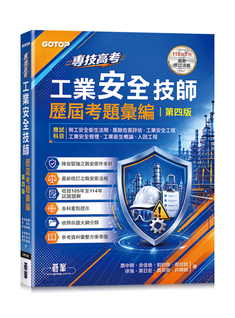 書籍封面