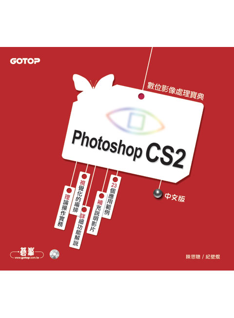 書籍封面