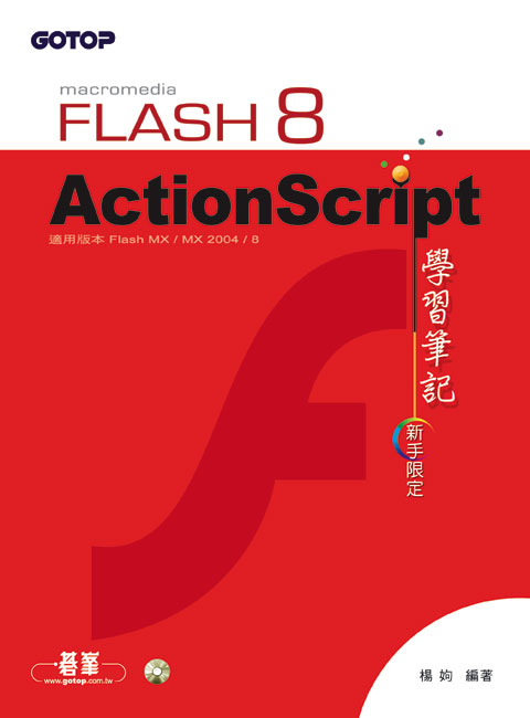 書籍封面