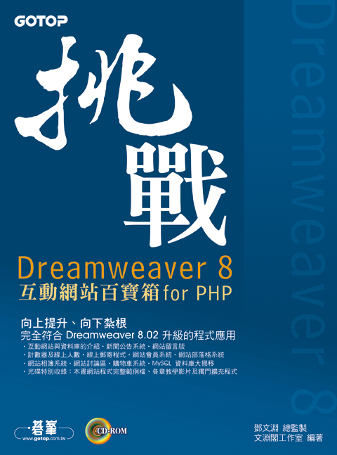 書籍封面